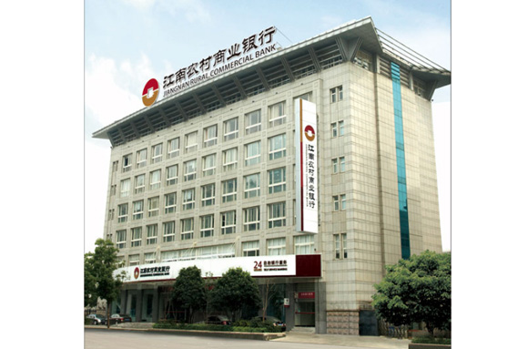 Jiangsu Jiangnan Rural Commercial Bank Co., Ltd.