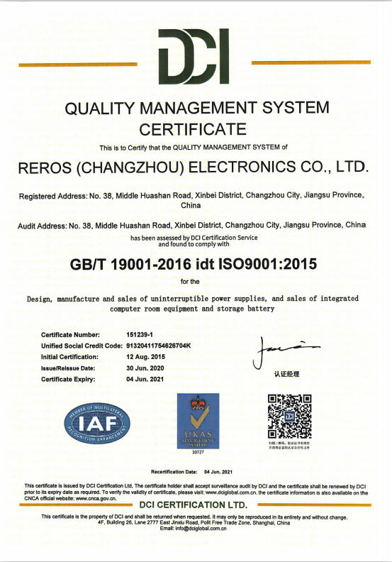 Congratulations to Reros for passing the ISO9001 management system audit again