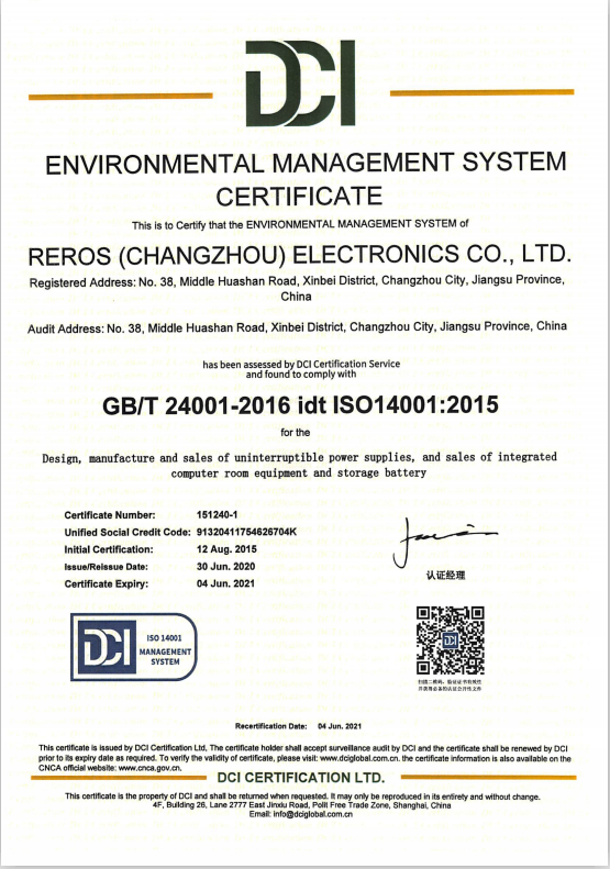 Congratulations to Reros for passing the ISO9001 management system audit again