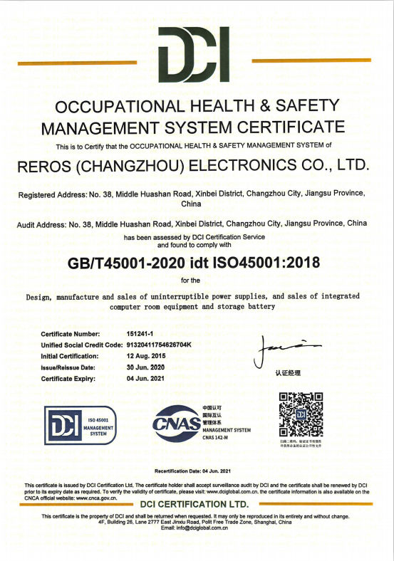 Congratulations to Reros for passing the ISO9001 management system audit again