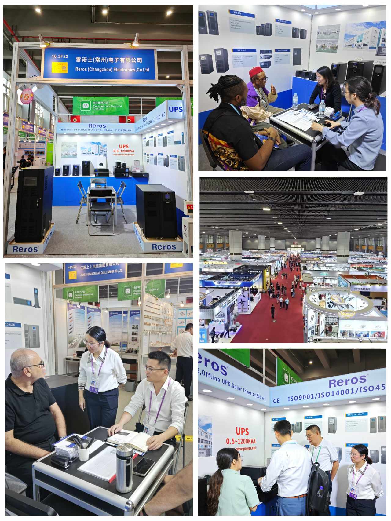 Reros at the 138th Canton Fair
