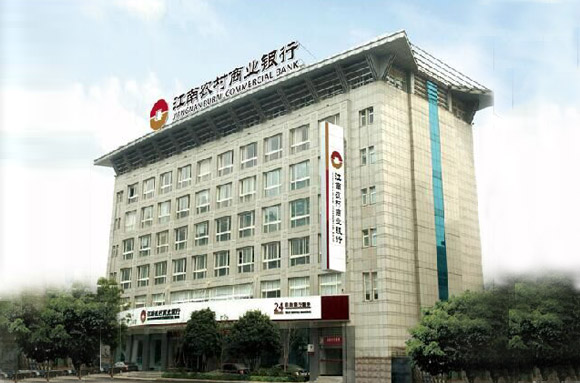 Jiangsu Jiangnan Rural Commercial Bank Co., Ltd.