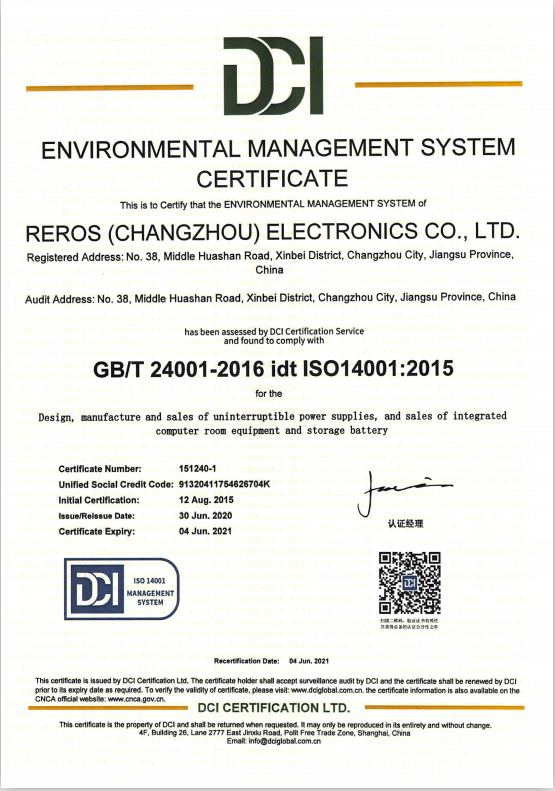 Reros have passed by ISO9001,ISO14001, ISO45001