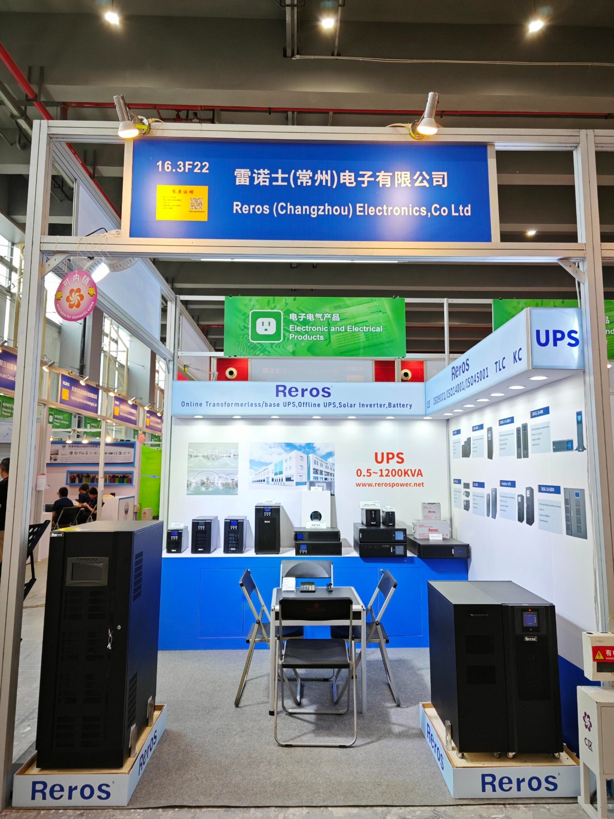 138th Canton Fair