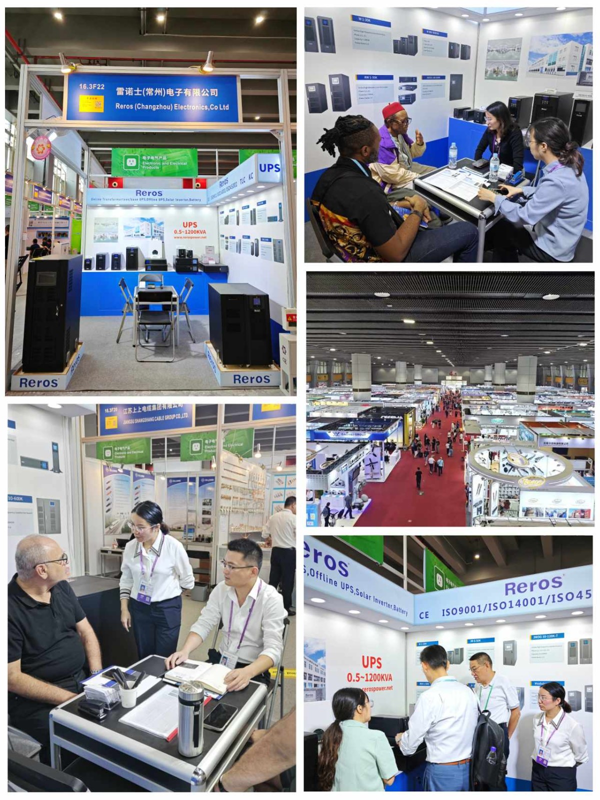 Reros at the 138th Canton Fair 